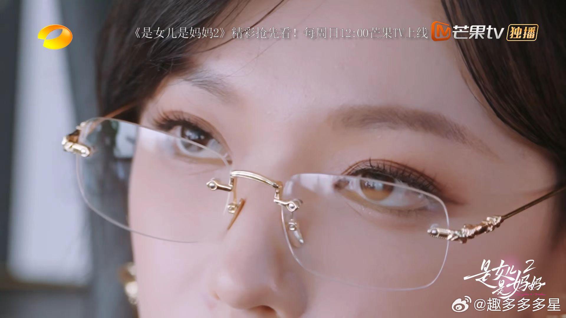 程潇无框眼镜霸总造型程潇戴无框眼镜也太绝了！前一秒还是甜妹，下一秒直接变身霸道总