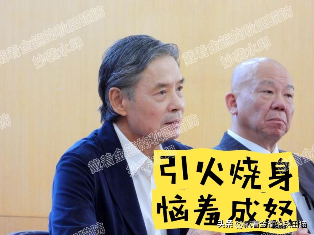 引火烧身、恼羞成怒、记者会不欢而散！被连续追问，金溥聪当场动怒：这么大媒体集团来