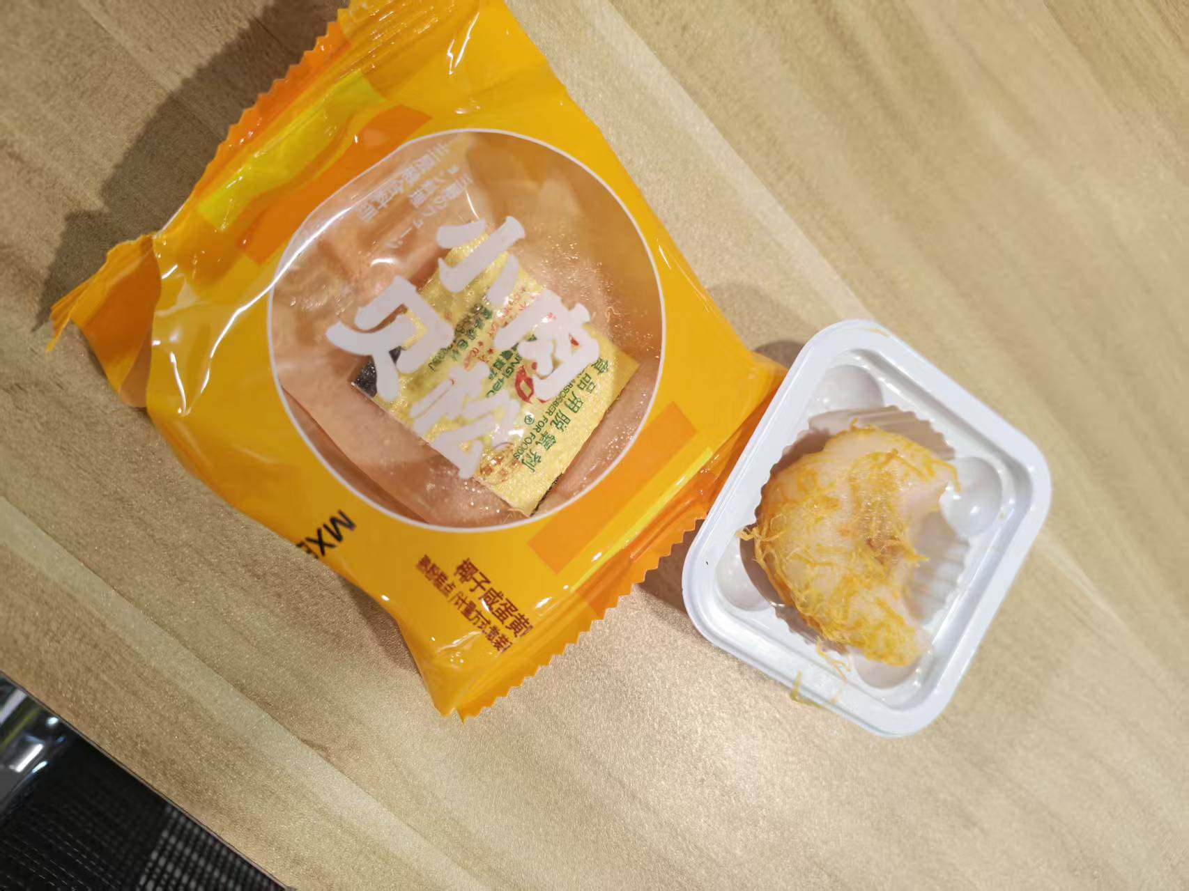 好想来测评超佰味肉松小贝，肉松少，面皮厚，味道寡淡不推荐 