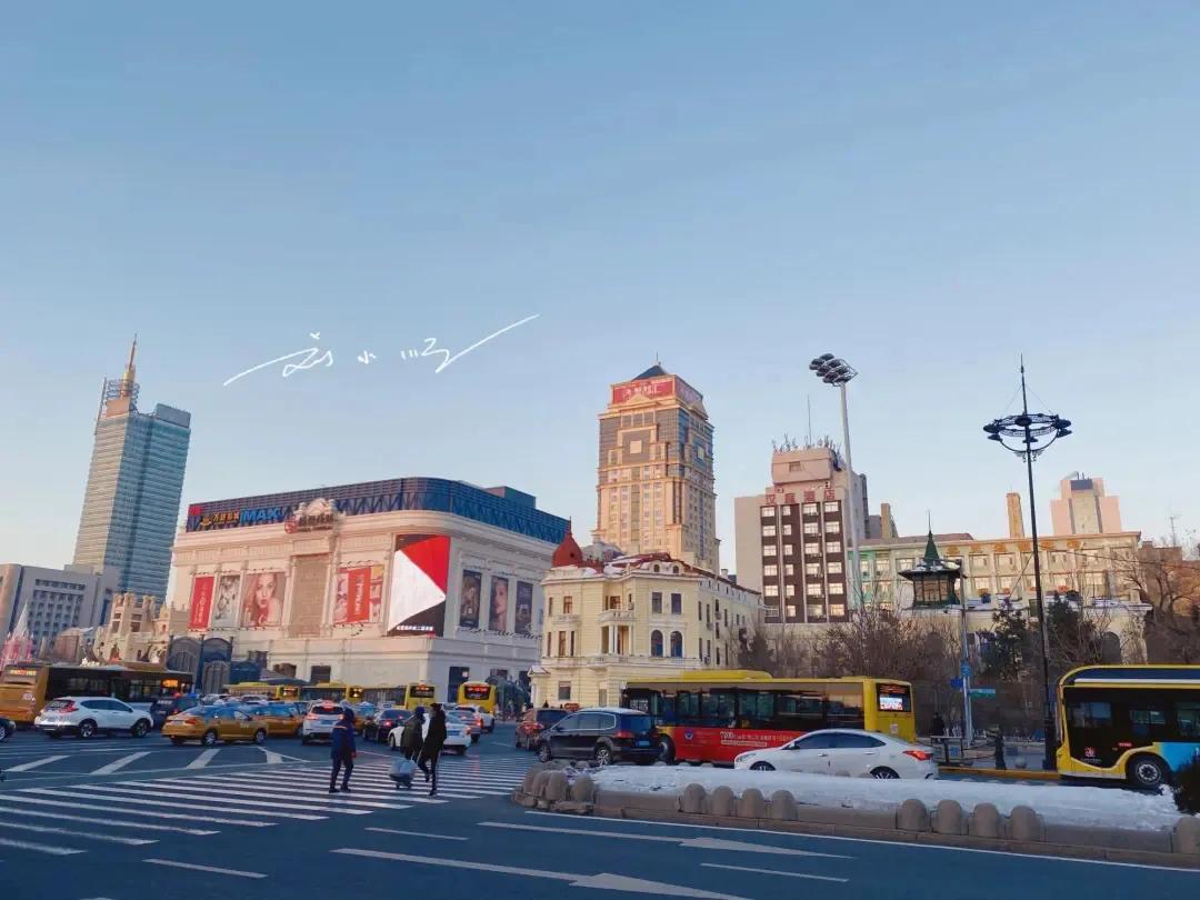 上海游客到哈尔滨旅游，看见满大街欧式建筑惊了：东北这么洋气？

这里是刘小顺的旅