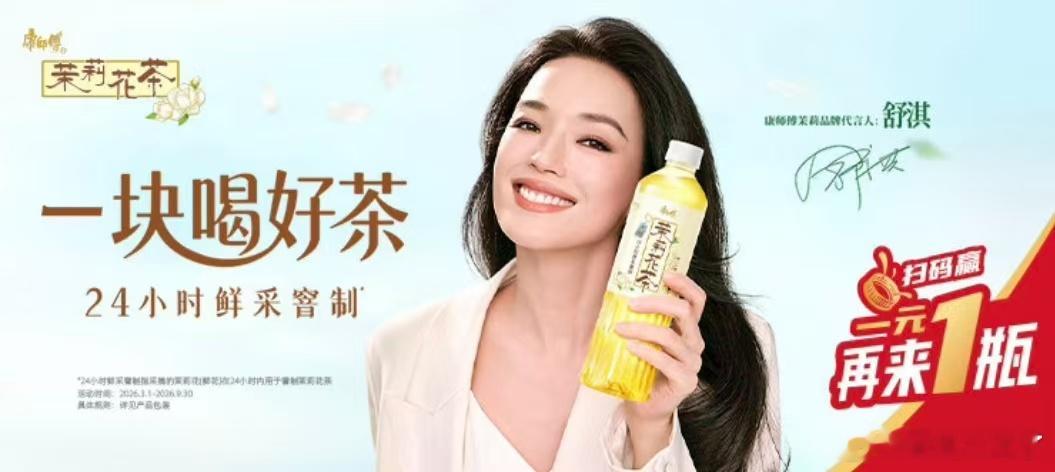 当i人和e人一块喝茶 i人安静捧杯，e人热情分享。一壶茉莉清茶，香气悄然绽放。她