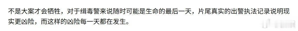 怎么给林强峰写死了 越想越意难平，林强峰怎么就走到这一步了？他一路扛过来那么多坎