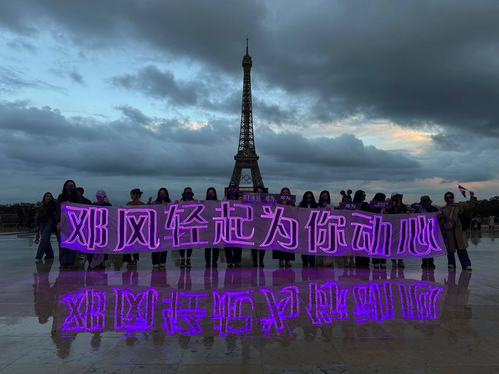 邓为粉丝巴黎应援！好浪漫！[哇]#邓为米色毛衣搭白衬衫##邓为巴黎街拍##邓为[