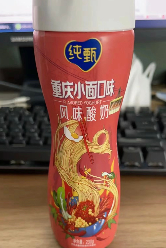 重庆小面口味的酸奶是什么味道 ​​​