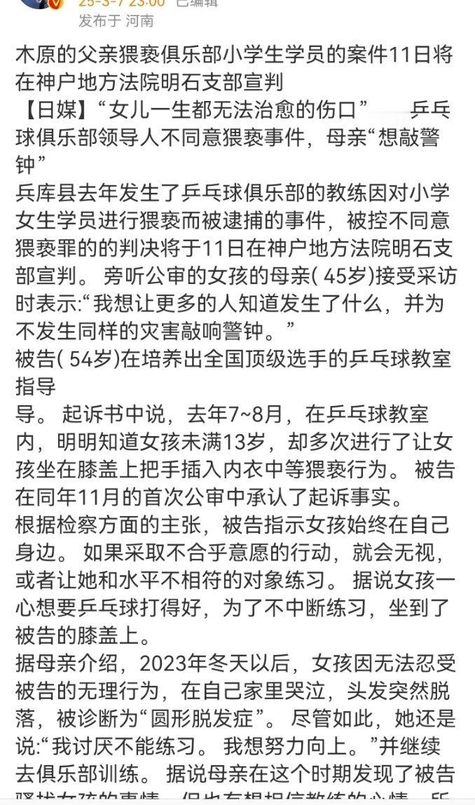 男人真的挂墙上才能老实😰热搜上某人老公xq还在热搜上又刷到这个[傻眼] ​​​