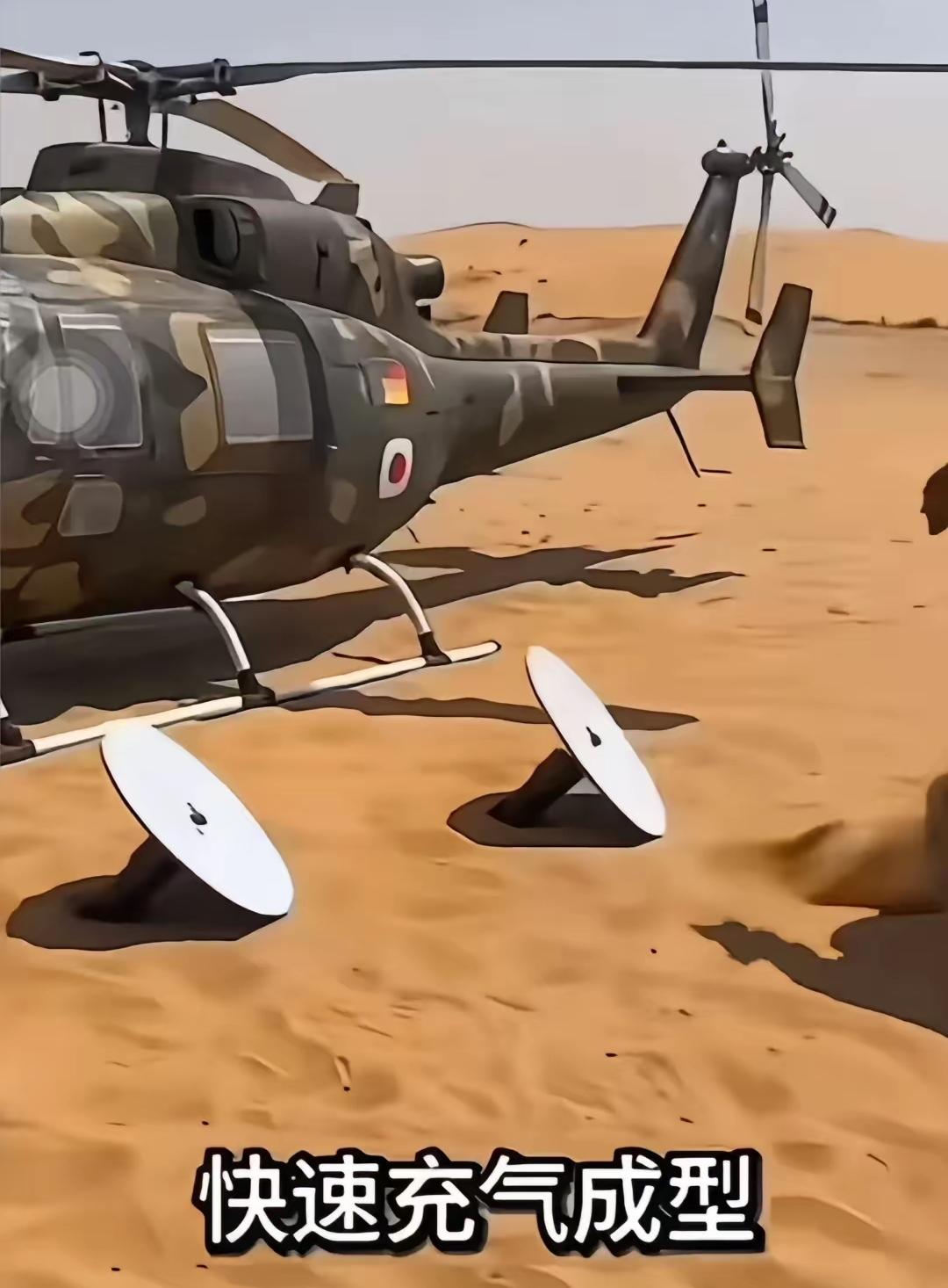 义乌创造力太强悍了，
热成像快充武器
这东西是充气的，还能热成像，真的服了义乌人