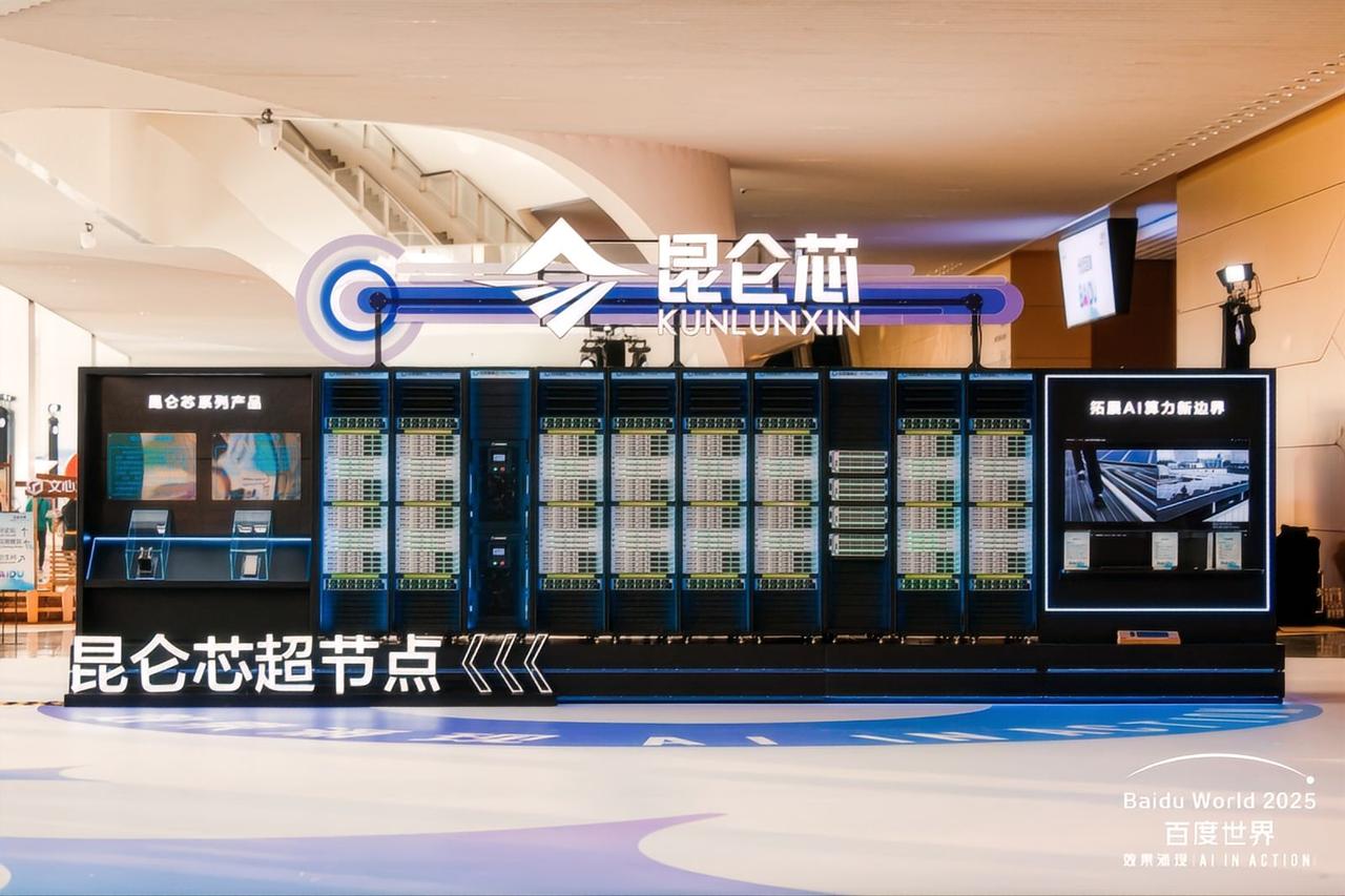 【从萝卜快跑落地到昆仑芯万卡集群，AI内化印证百度“起大早”价值】

在百度世界