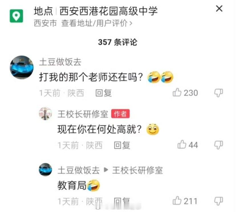 [哆啦A梦害怕][哆啦A梦害怕][哆啦A梦害怕] ​​​