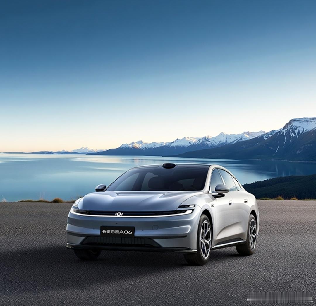 长安启源A06心动价到 启源A06于2025年11月9日上市，预订价11.99万