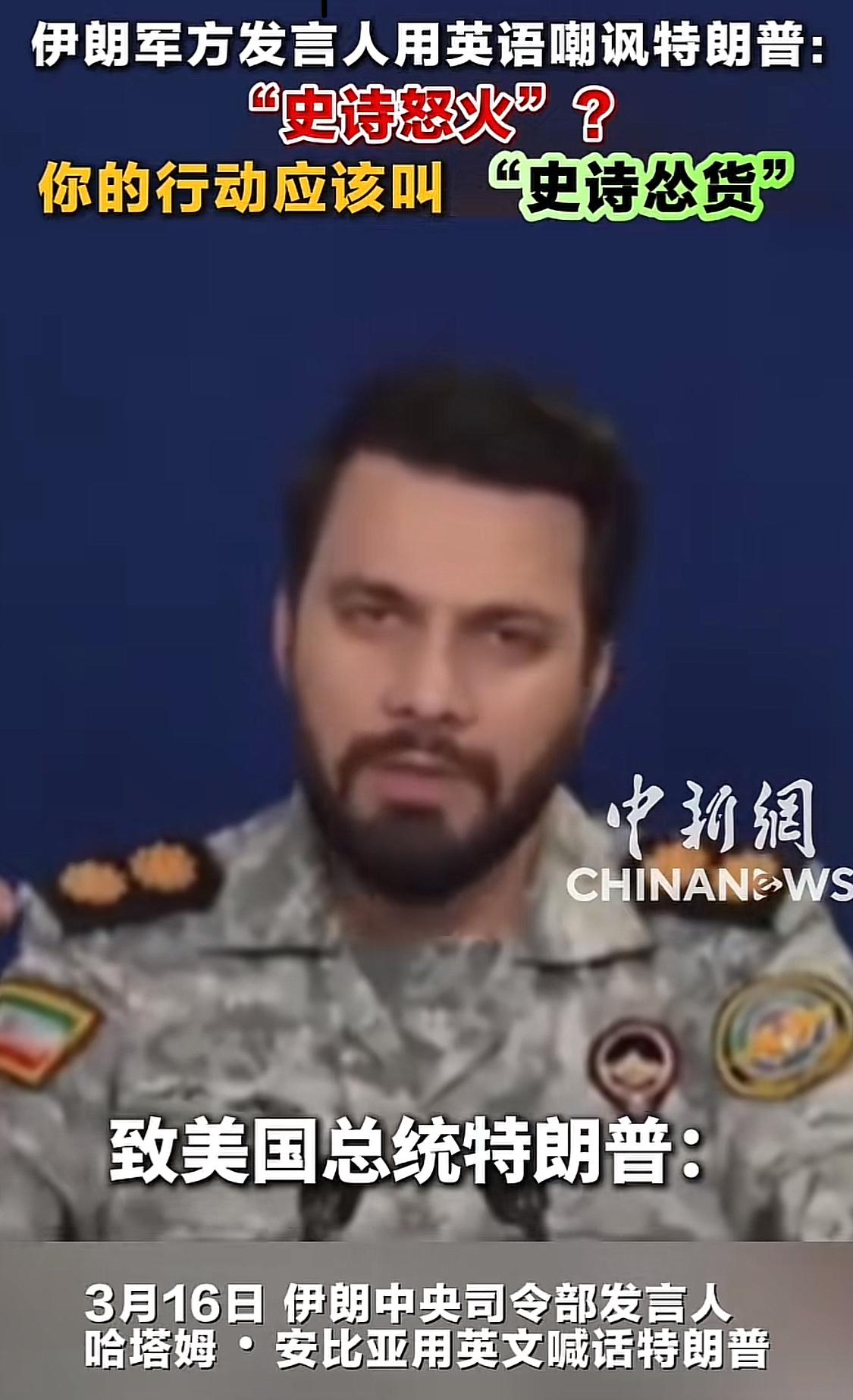 最新消息： 🇺🇸🇨🇺美国总统特朗普表示，他将“荣幸地接管古巴”。

“我