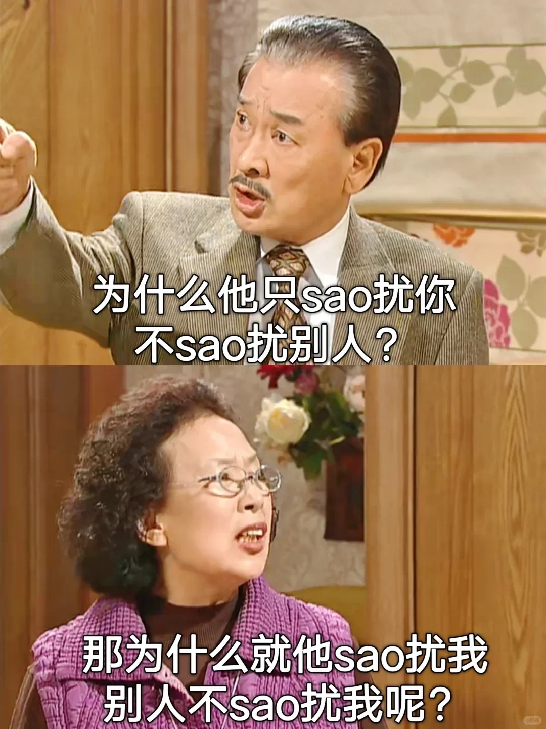 女孩子不要生气❗️怼回去就行了‼️