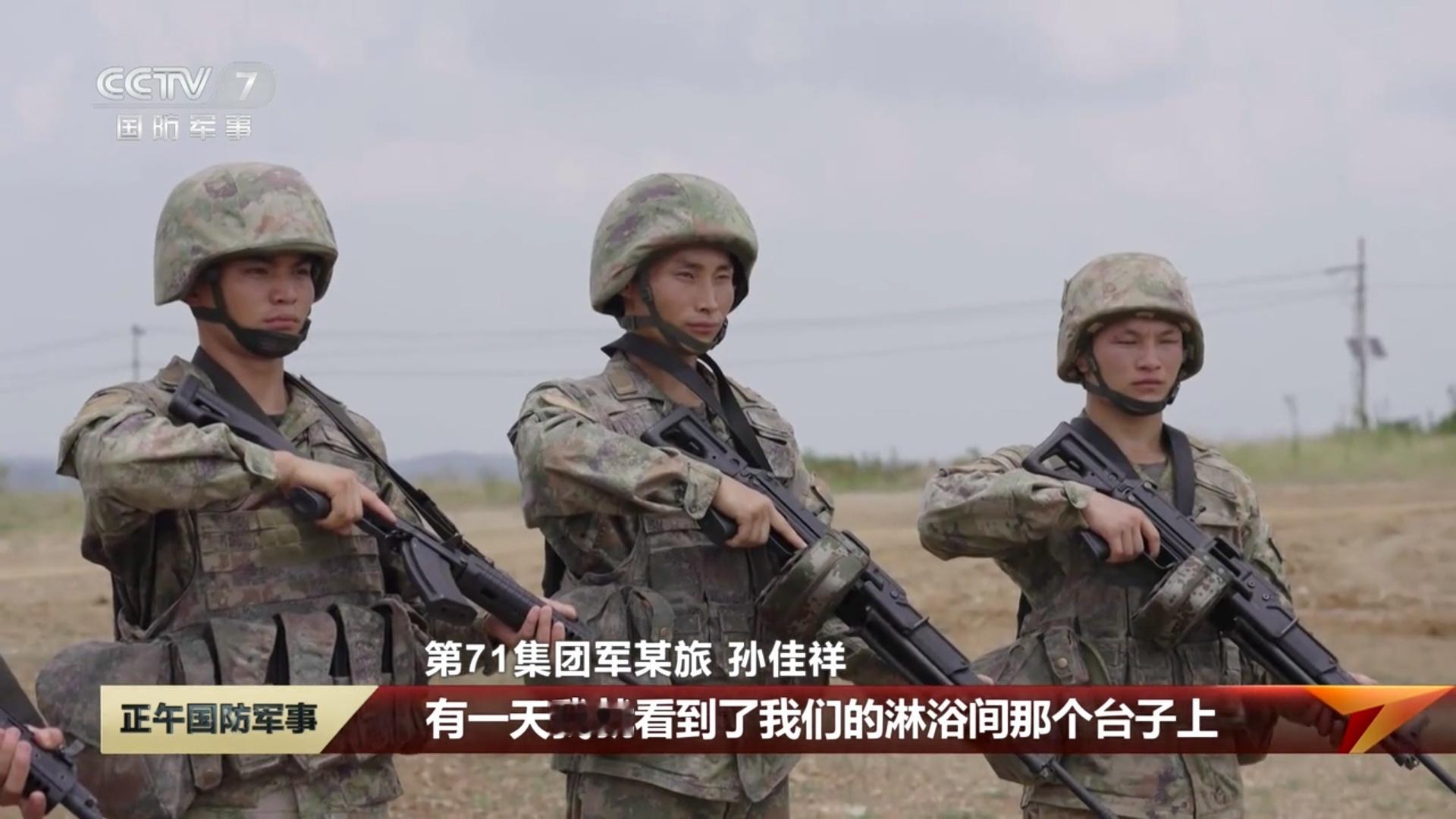 人民军队攻坚制胜烽火问鼎计划 一个班两挺机枪 ​​​