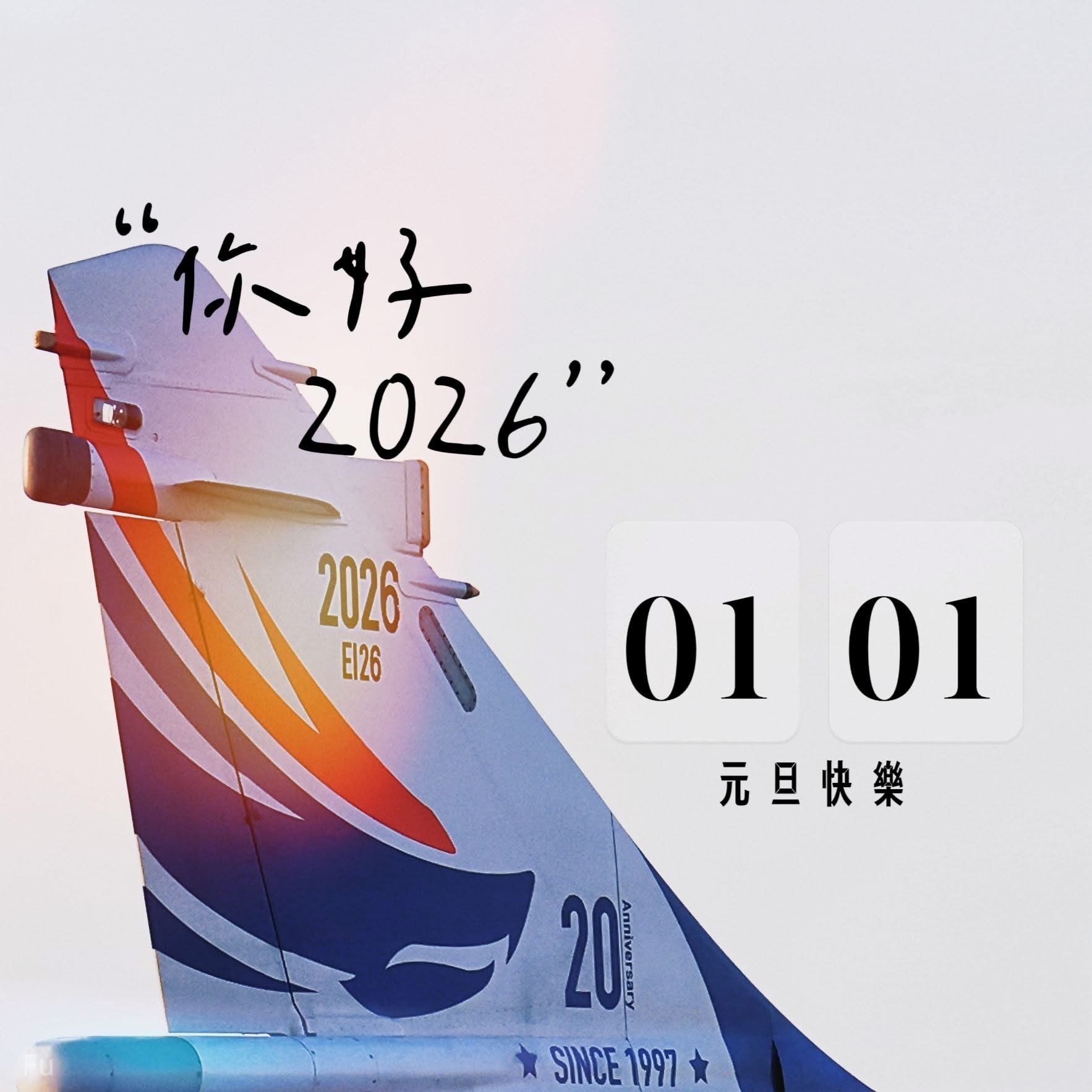 今日幻影 今日幻象Photo credit: 軍事連線 