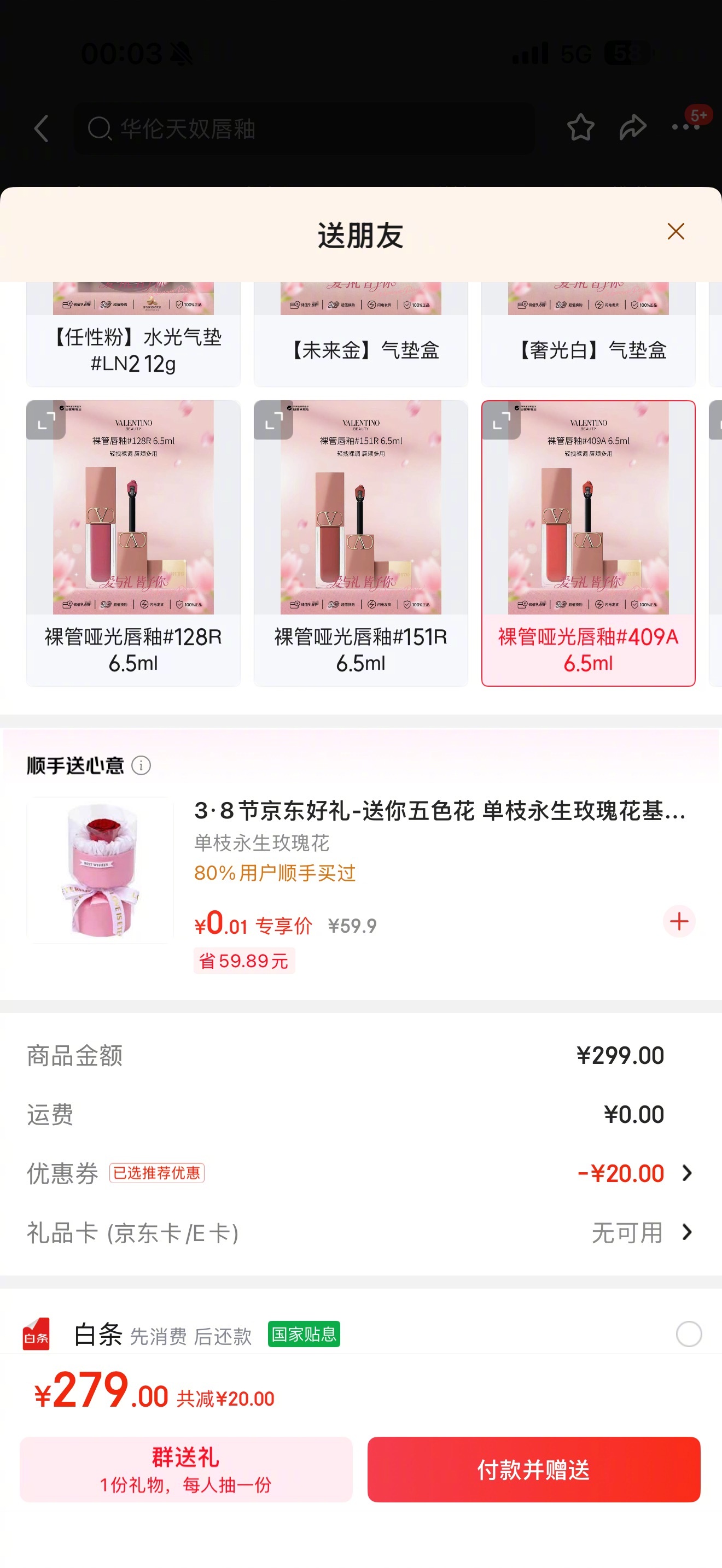 谁懂啊！京东38节直接把花海搬进仓库了～五种颜色的永生花，每一朵都藏着专属祝福：