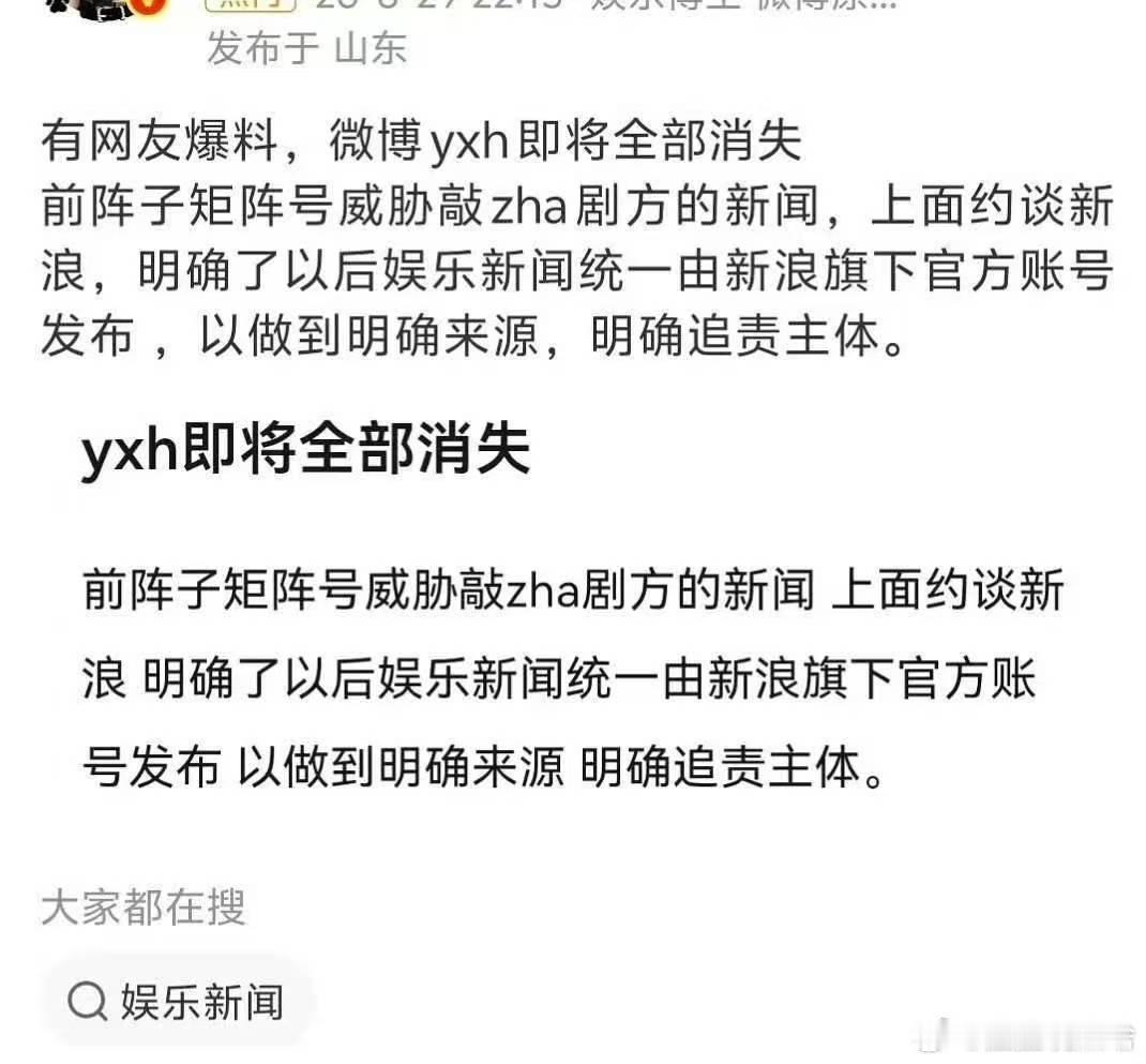 会吗？意思是以后有黑稿zy稿可以集中告大眼？ ​​​