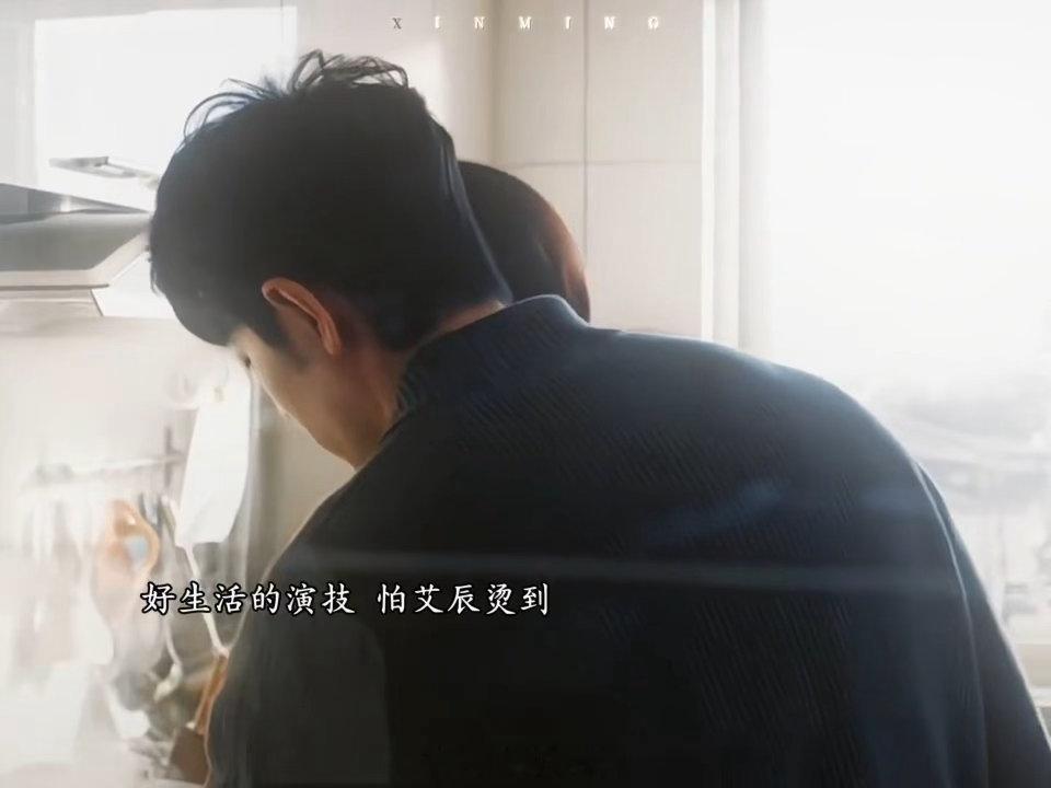 肖战姜妍生活化演技刘铮亮艾辰老夫老妻既视感艾辰身上热烈鲜活的气质和刘铮亮慢慢柔软