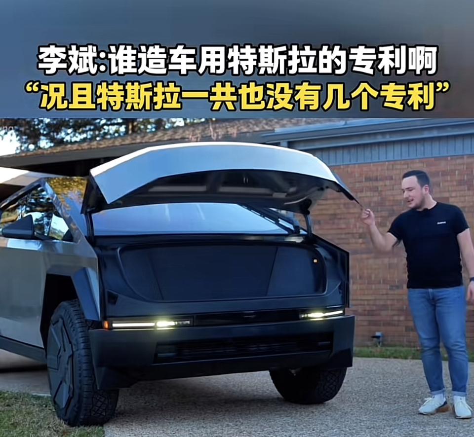 特斯拉的历史挺传奇。2003年由艾伯哈德和塔本宁创立，2004年马斯克成最大股东