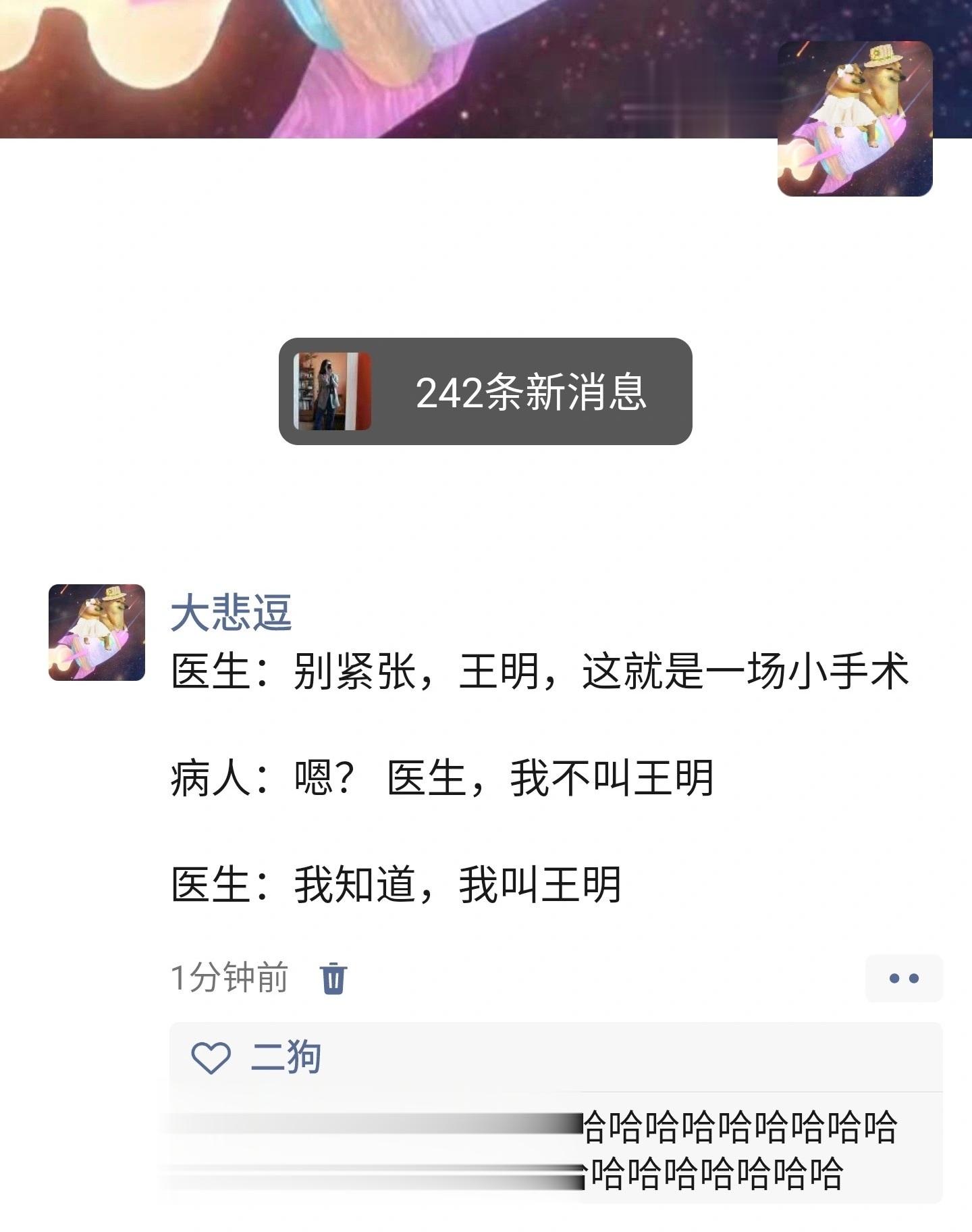 哈哈哈哈哈哈哈哈哈哈哈哈哈 ​​​