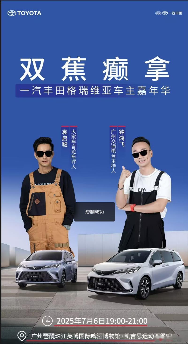 这图不科学啊，飞哥仔仲白过袁老师，p图下手太狠了！ ​​​