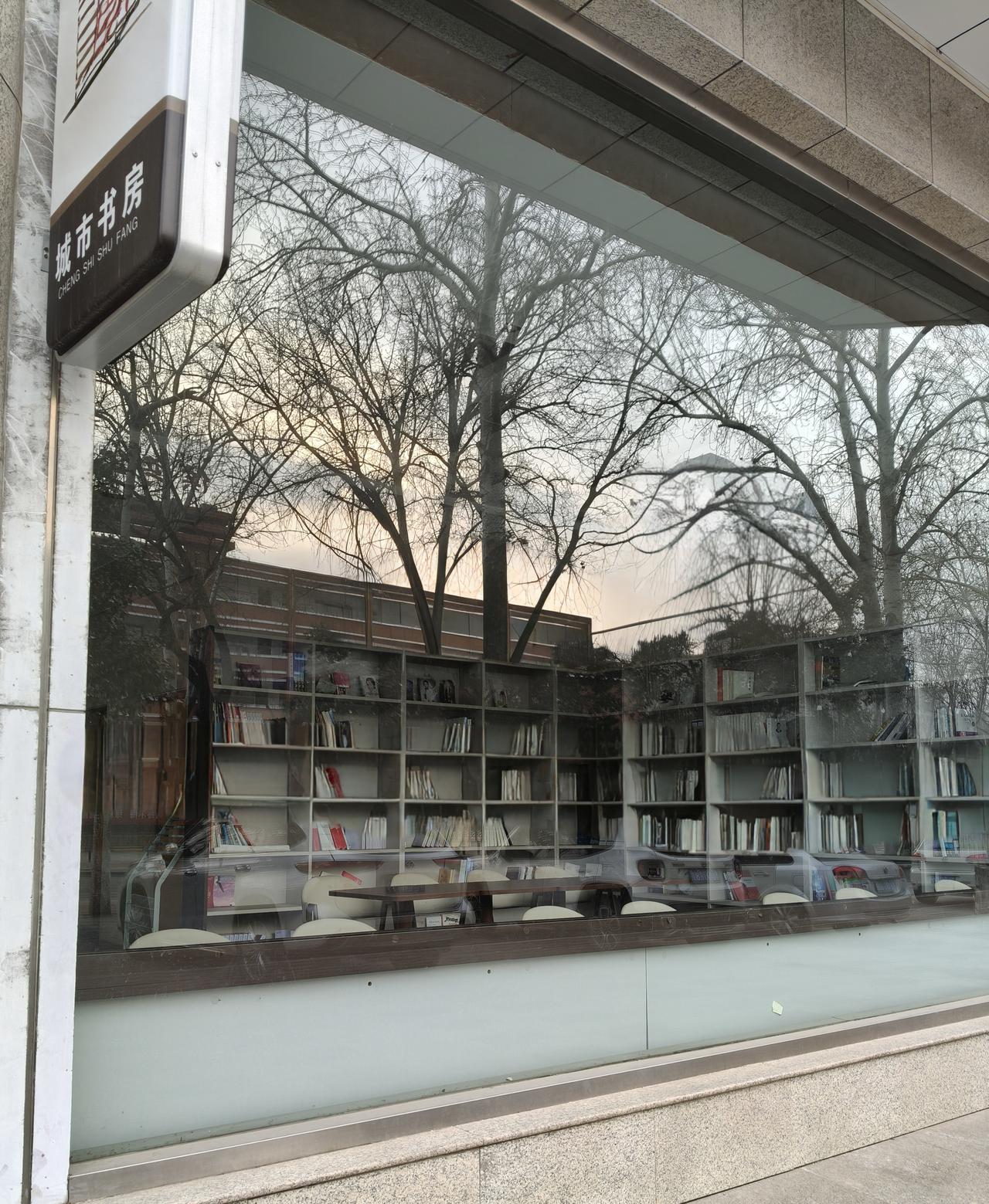 每天路过一间“城市书房”，从来都没有看到过有人在里面阅读，纯粹就是个聋子的耳朵！