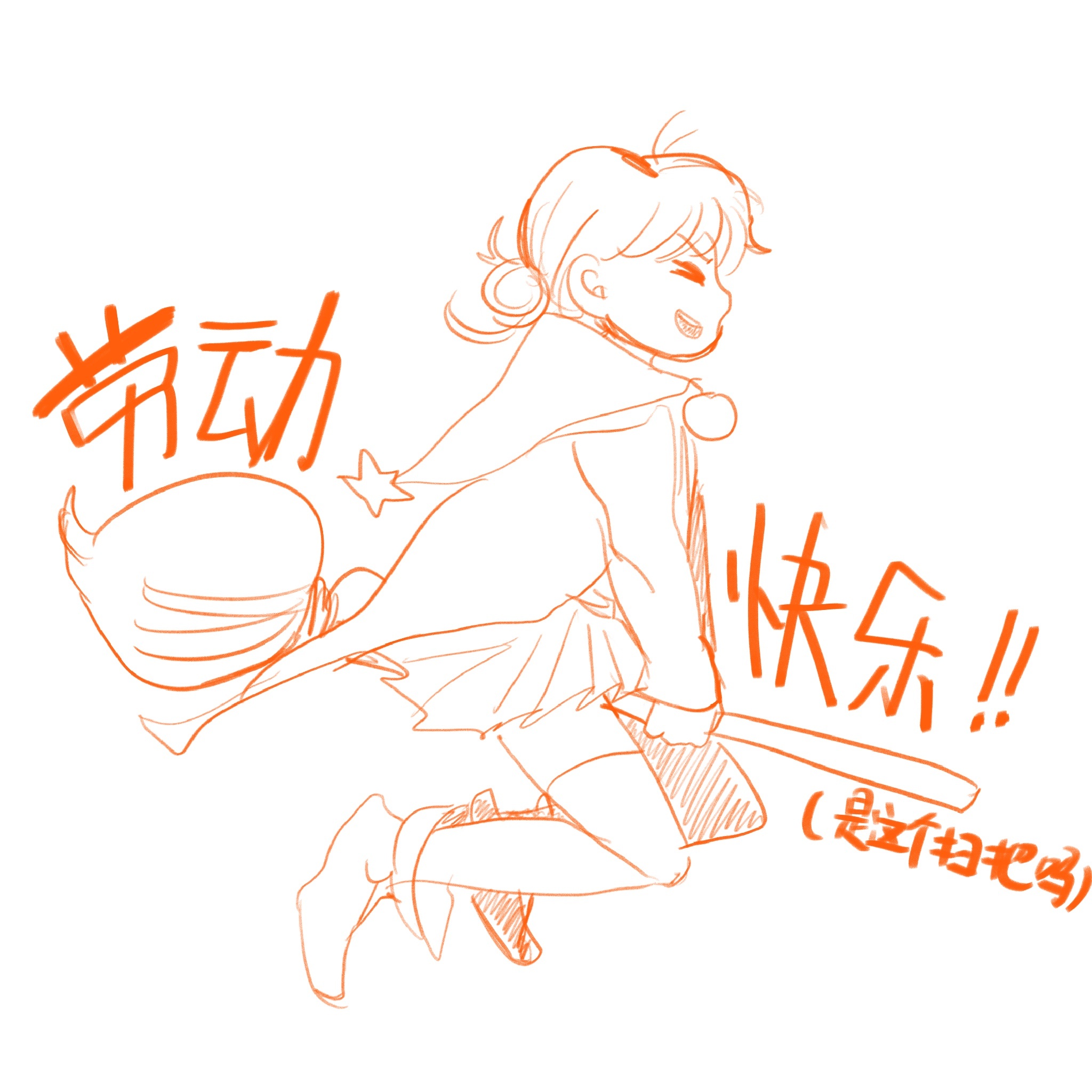 赖美云  节日快乐🎊今天早早来力=3333七有画说
