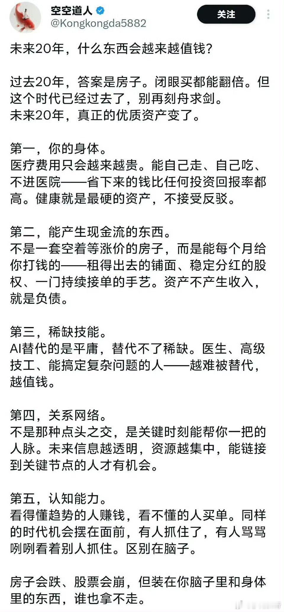 分享图片 