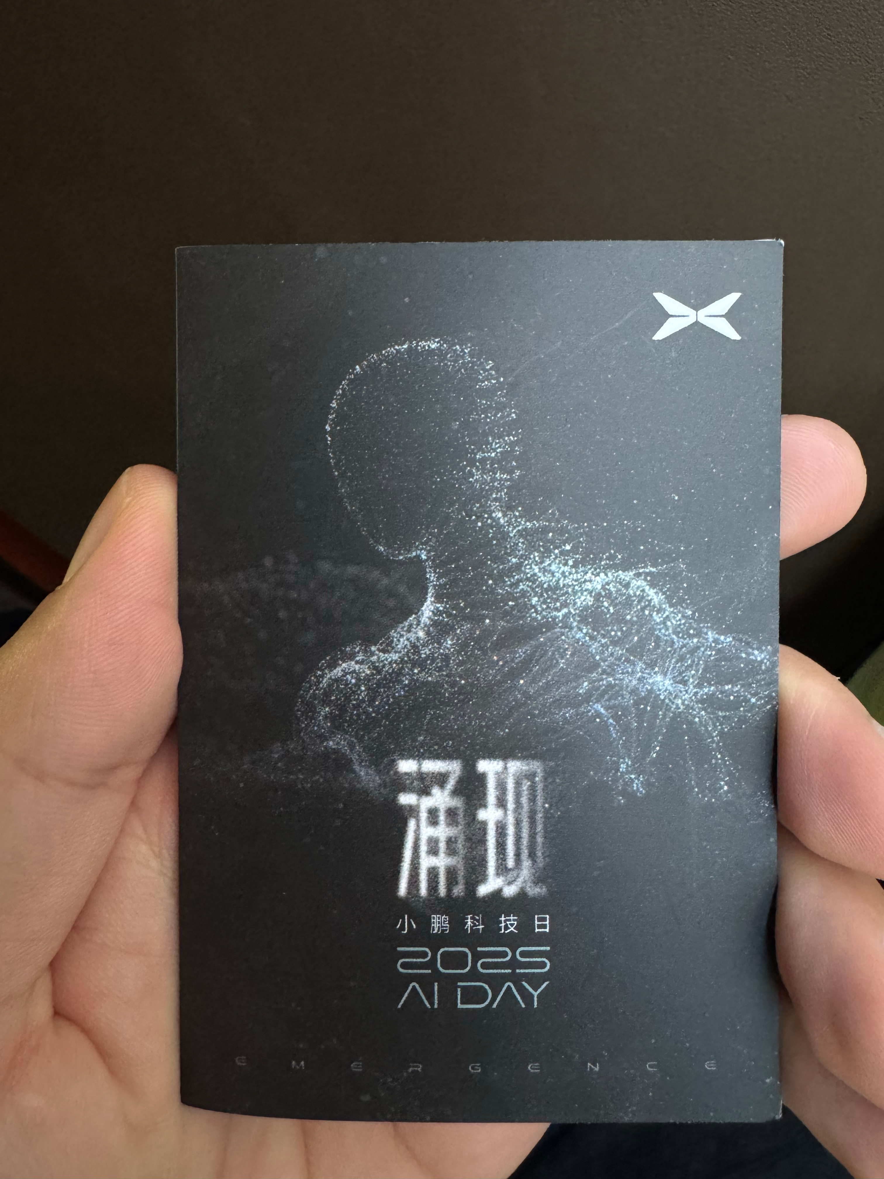 小鹏今年科技日的设计，背景很明显的人形机器人，在具身智能上有什么新东西？主题「涌