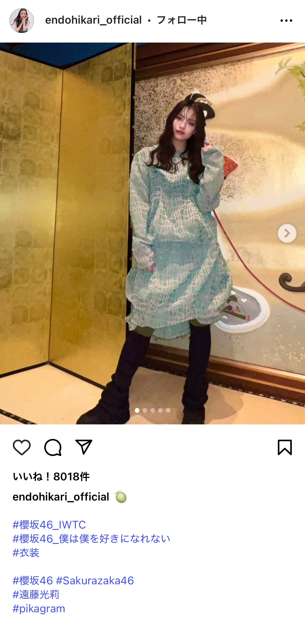遠藤光莉🦋pikagram ​​​