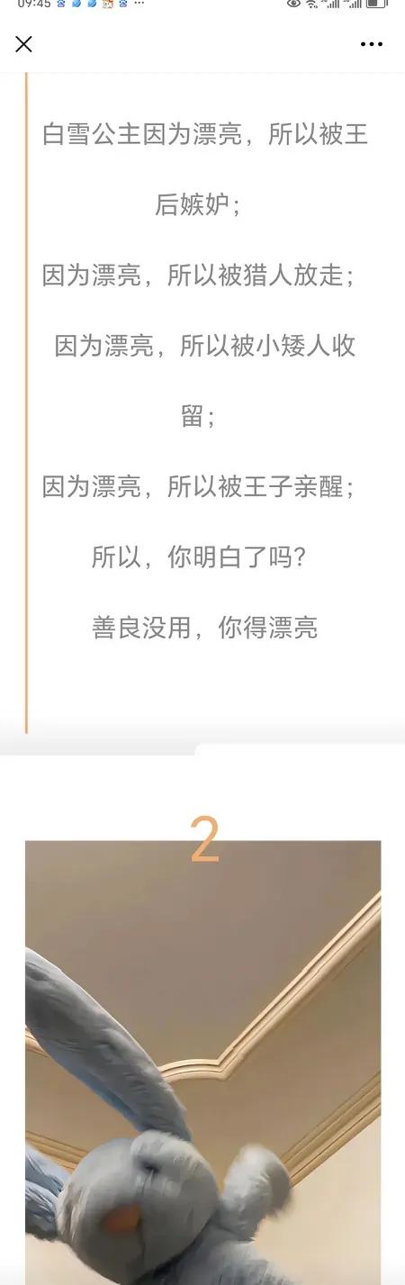 醍醐灌顶。至理名言。😆