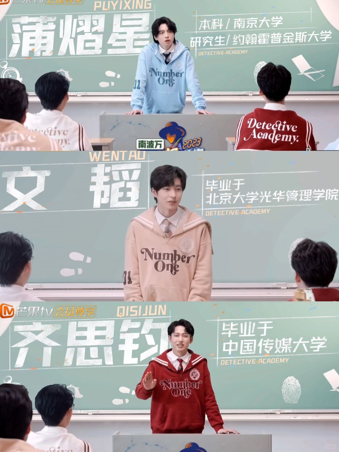 很少见介绍嘉宾直接姓名+毕业院校，关键每一个都太拿得出手了❗️作为学分真的很自豪...