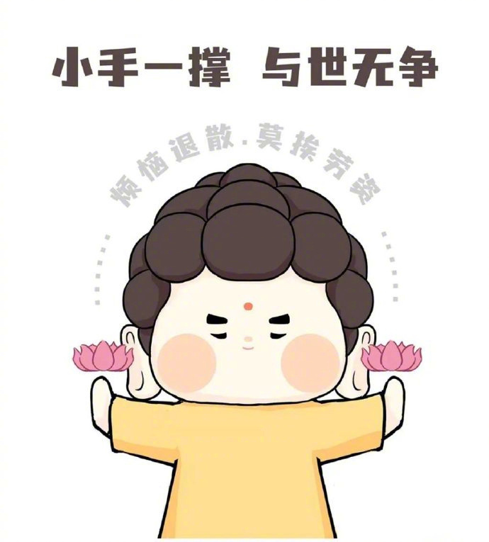 🌷                    有些人有些事到此为止，       