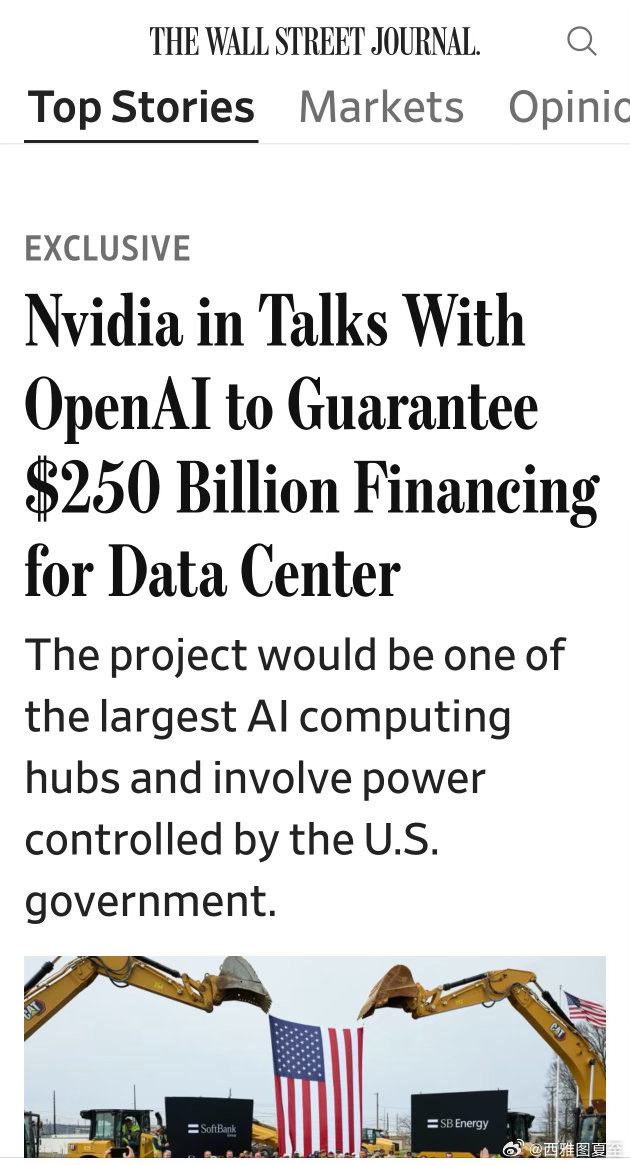 Nvidia正与OpenAI谈判：为OpenAI融资两千五百亿美元建数据中心提供