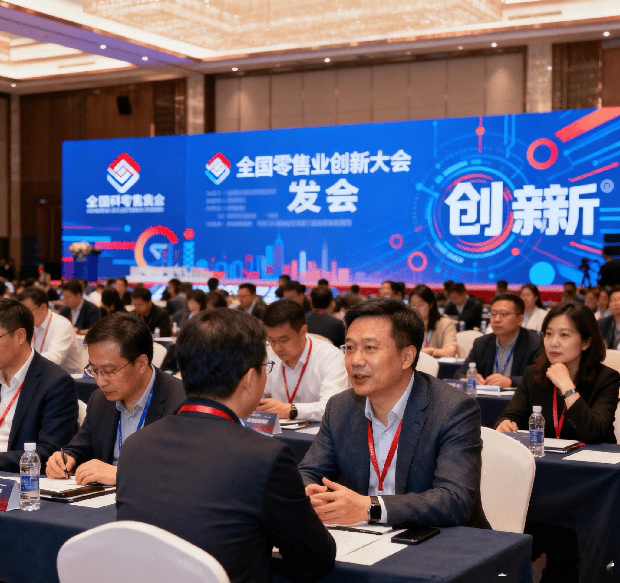 万亿消费赛道迎重磅催化！商务部锚定“十五五”零售业“品质+服务”双轮驱动方向，东