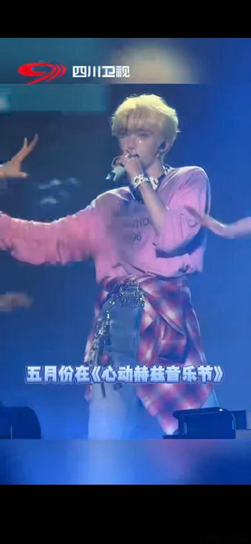 刘宇神级舞台即将再现四川 四川卫视搭台，刘宇献艺，这场双向奔赴的舞台太好哭！门票