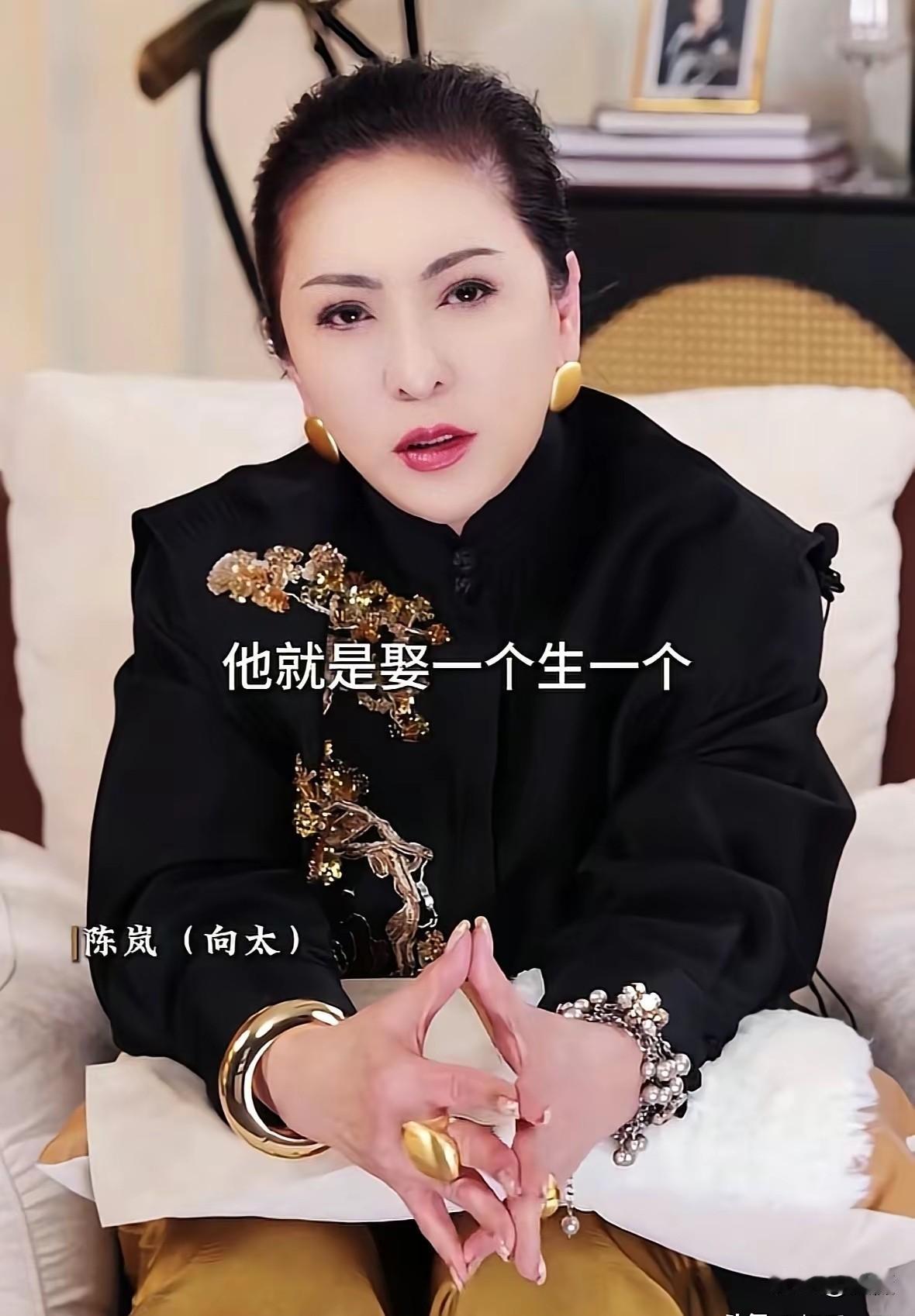 向太说：“香港有一个富豪，就是娶一个生一个，然后觉得没趣了，就离婚再娶一个，漂亮