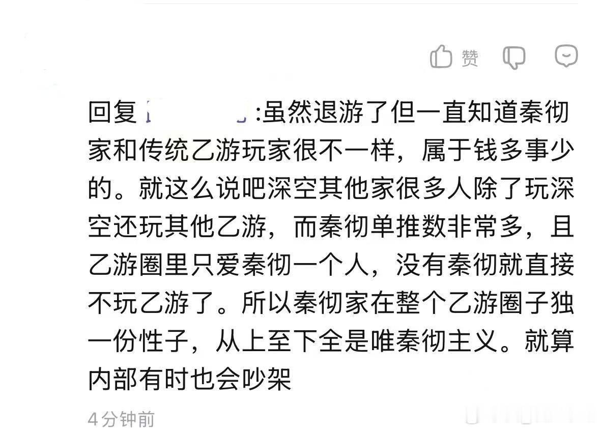话不多说 家狸们一直都是最棒的！凝聚力超强 真的做到了专注秦彻！！！ 
