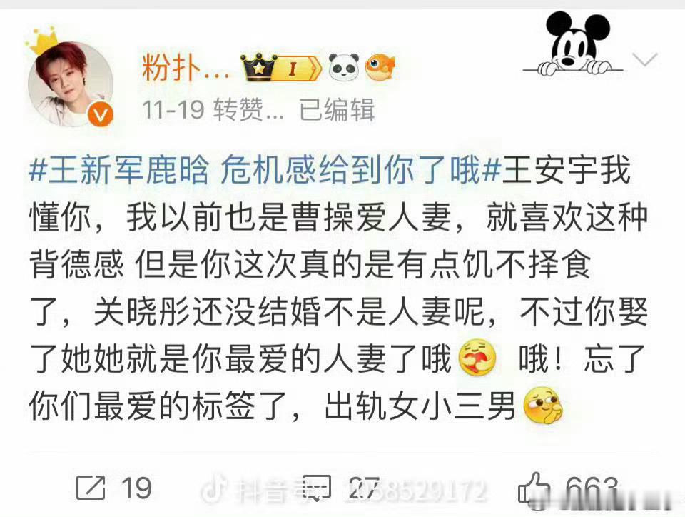 路人对着关晓彤喊鹿晗放过关晓彤吧，受不起 你到底什么时候告黑