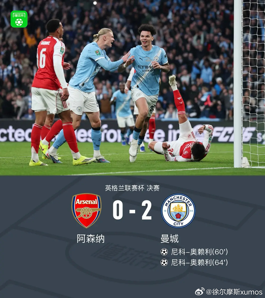 为了看我厂，在公司多加了俩小时班儿，我感觉我赚了，对吧🥸🥸🥸阿森纳