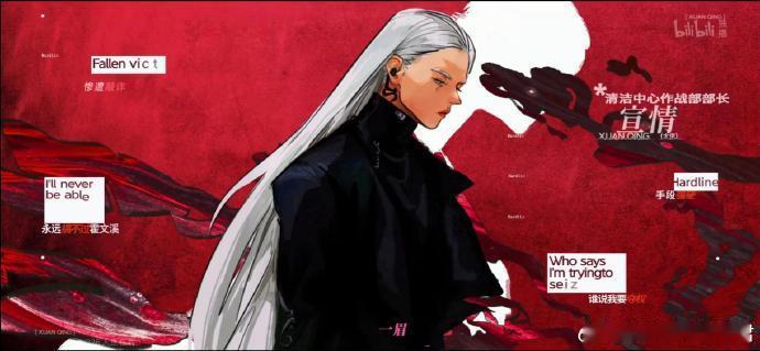 刚刷到PV直接被圈粉， 鱼头人、吃人火锅店设定超猎奇，赛博废土反差感拉满，太上头