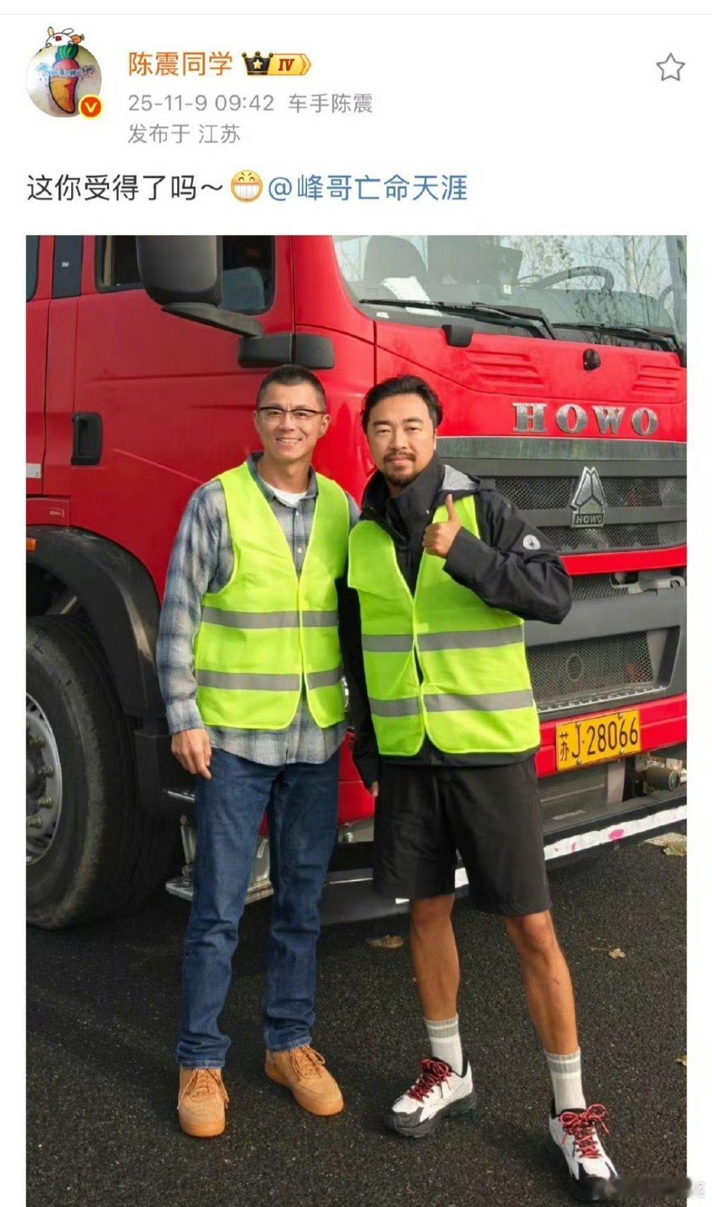 这是好事，户晨风，陈震…现在就三缺一了陈震偷税案陈震多平台被禁言陈震同学的同学陈