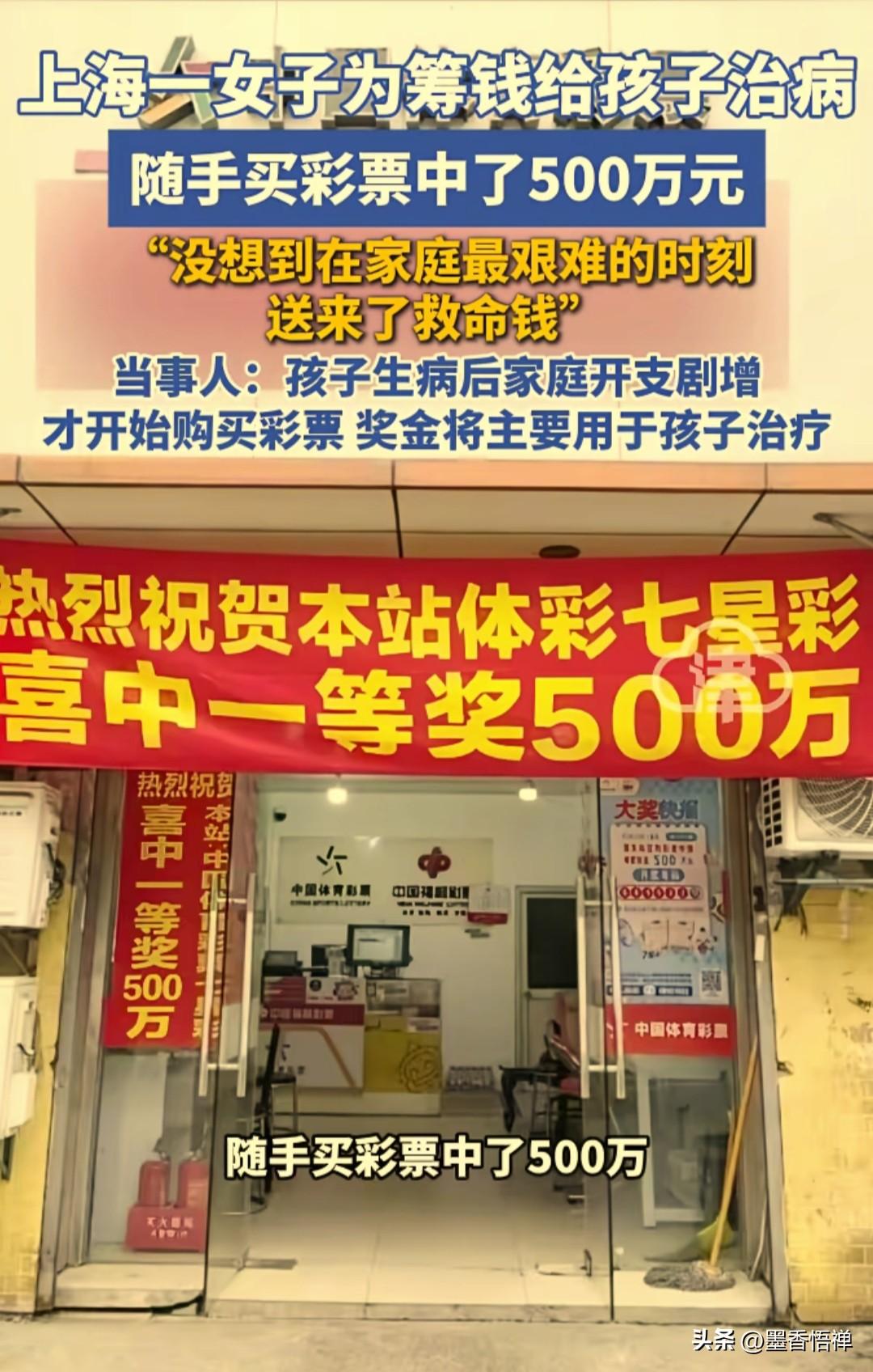 这真是天无绝人之路啊，最近上海一位妈妈正为孩子治病愁眉不展，家里的开销早让日常捉