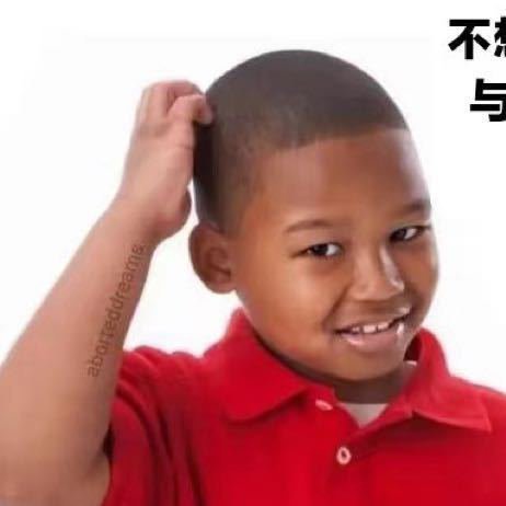 不键政了 再也不在蛐蛐空间键政了 别举办我了可以不 