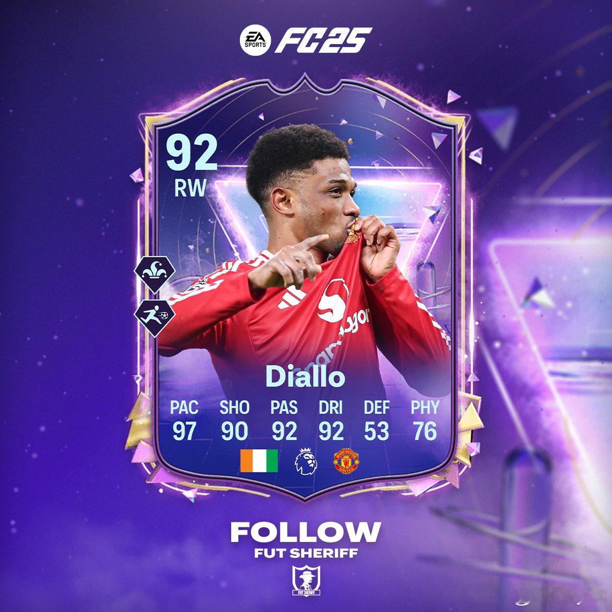 Future Stars未来之星迪亚洛泄露。 