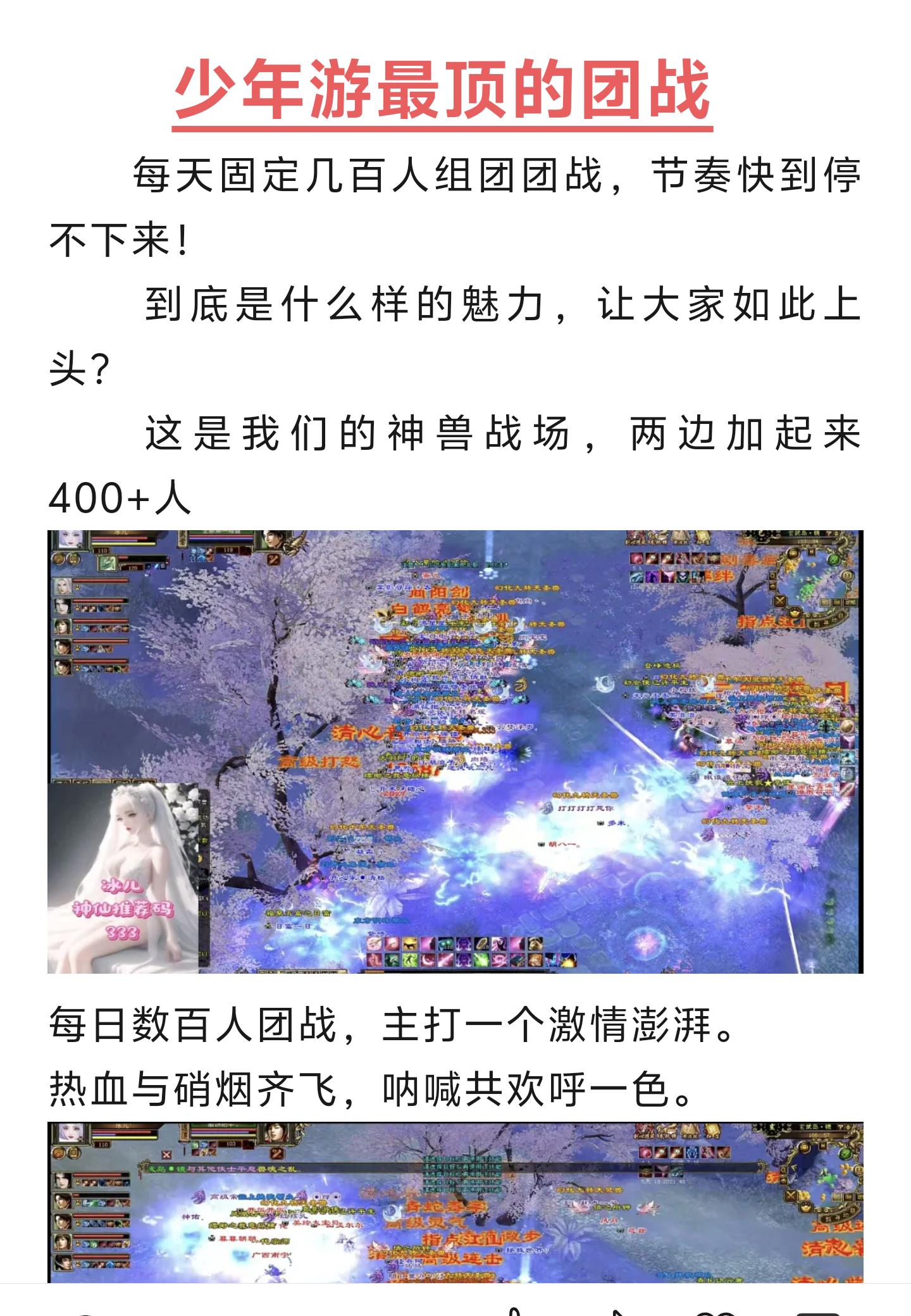 少年游，在继续，你在哪里，加入吧～