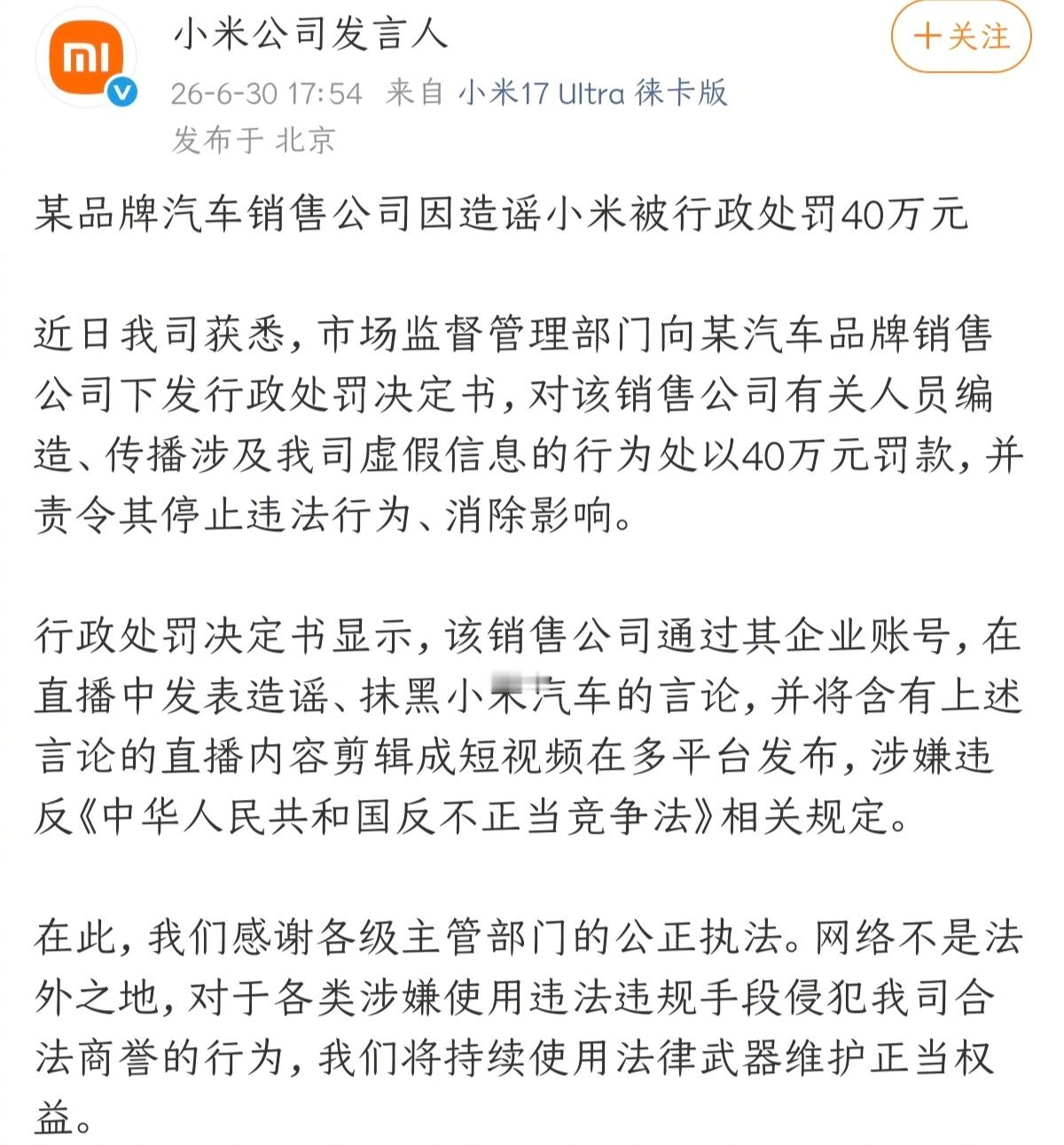 怎么现在还有一些公司认为“商战”就是搞下三滥的诋毁手段，尤其是汽车这样需要踏实造
