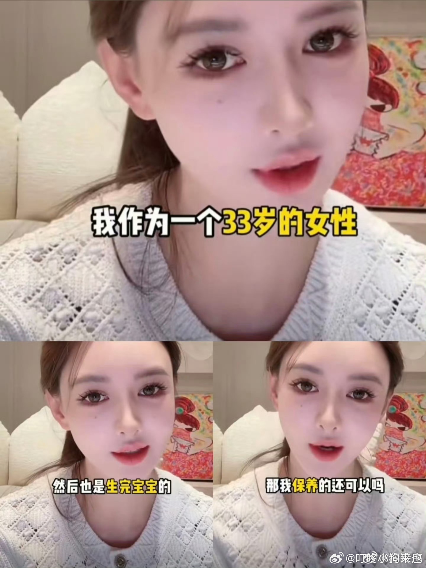 曝叶珂今年生的孩子是黄晓明的为什么叫今年生的孩子？去年也生过吗狗仔是在他俩的床底