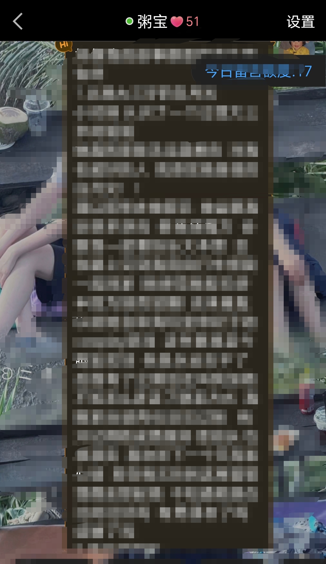 严肃写了1k字  既然我担想看 把八百年前的暗恋史也写上去了