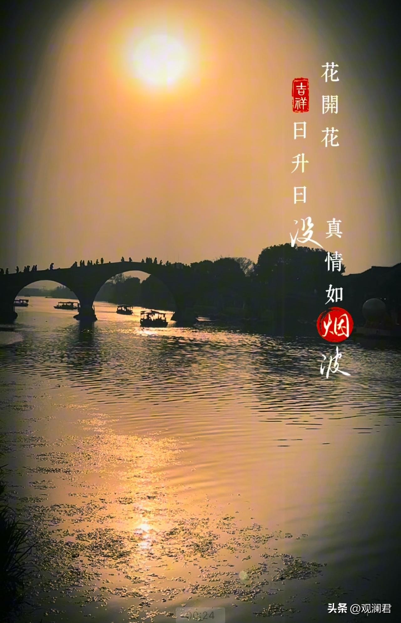黄昏的塘栖古镇，夕阳把运河铺成一河碎金，晚风带着水汽轻拂岸边。
静坐石栏旁，看广