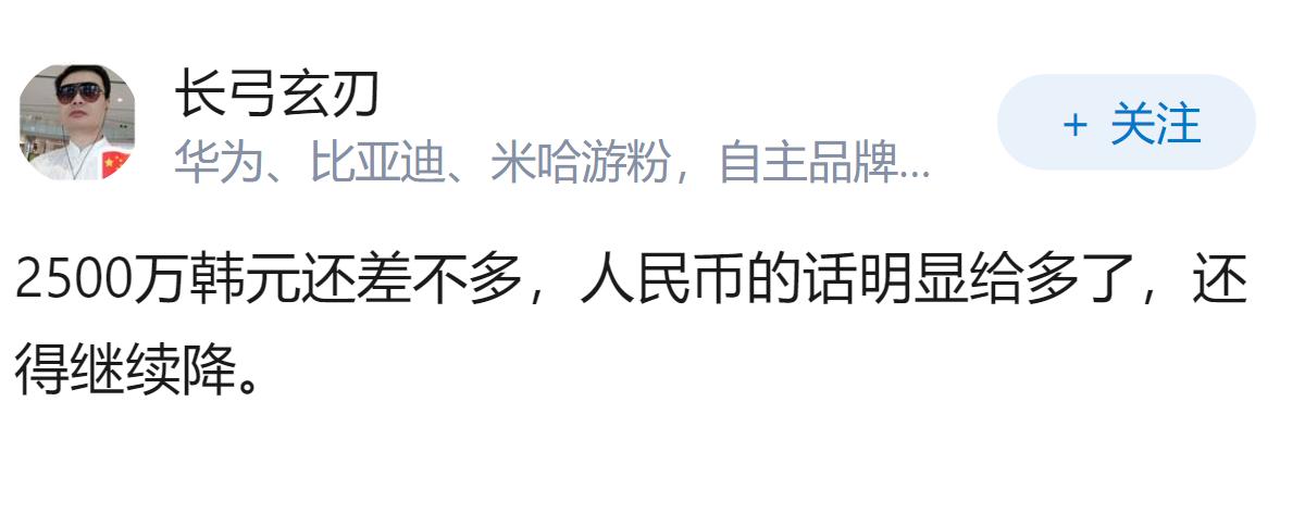 曝演员片酬再降，片酬从2亿降到最高2500万，透露出影视业哪些问题？对行业生态来