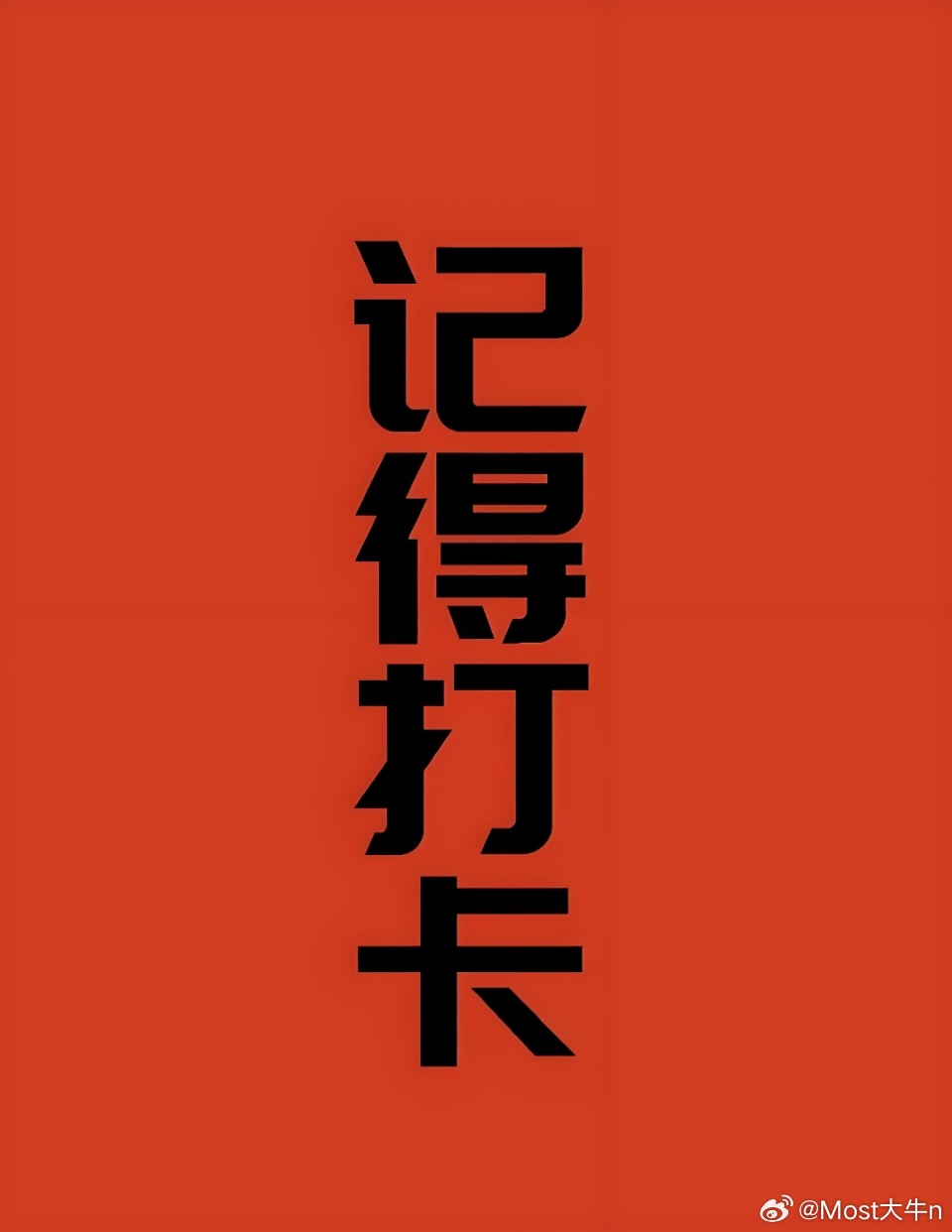 5月21日铁粉集结令每个交易日我都会准时公开分享盘中策略，为大家提供及时的选股分